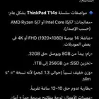 لابتوب نظيف للبيع