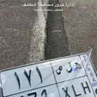 لوحه