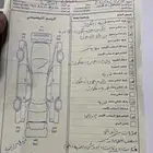 سكويا للبيع 2010