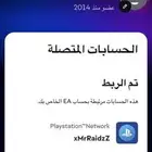 حسابات خامله انشاء قديم فل اكسس .