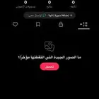 يوزر شبه ثلاثي مكرر