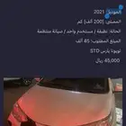 يارس 2010 مستخدم جديد