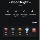 أيدي رباعي سوني