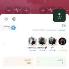 حساب ويبلاي