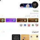 حساب توب توب