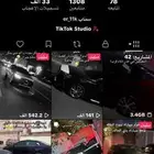 حساب تيك للبيع