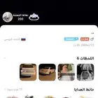 حساب ويبلاي