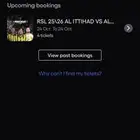 الاتحاد و الهلال