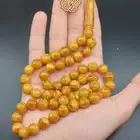 سبحة بكلايت طربزنة نحاس