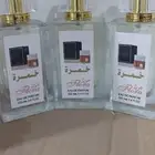 عرض اليوم غير عطور فخامه vip ثبات يدوم لمدة 48ساعه فوحان