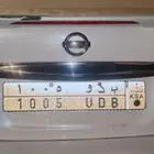 لوحه للبيع