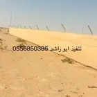 شبك مخيمات رواق الجزيره