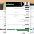 تصميم السيرة الذاتية CV او ATS CV باحترافية واقل تكلفة ووقت