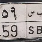 لوحة للبيع مميزه