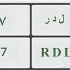 لوحة مميزة للبيع