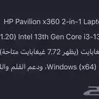 لاب توب hp
