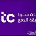 شرا رصيد سوا نشتري رصيد سوا تحويل او كرت