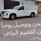 رحلات من القصيم إلى الرياض يوميا