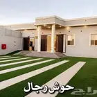 الواديين حي الربوة