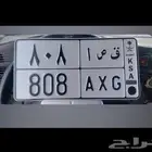 للبيع لوحه 808