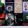 افلام ومسلسلات مترجمة بدقة عالية (دون نت