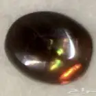عقيق النار Mexican Fire Agate