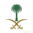 أصدار رخص قيادة