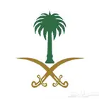 تذاكر للبيع من تبوك لرياض