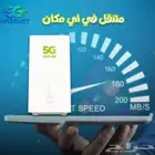 عرض ليوم الجمعه فقط