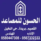 عروض اليوم الوطني مصاعد مصعد