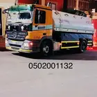 وايت ماء عايدي