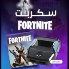 سكربت لعبة فورت كرونكس زن