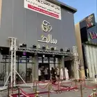 افتتاح محلات وبالونات راقصه وليازر