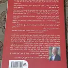 كتب