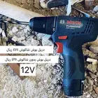 دريل شنيور صاروخ مضخه شنط عده هلتي راوتر صاروخ تلميع