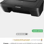 طابعه للبيع