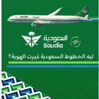 نشتري اميال الفرسان ونقاط قطاف