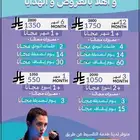 تصميم احترافي لاعلانات العيد فقط ب 150 ريال