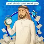 عمل رسائل ماجستير ودكتوراه وحل واجبات