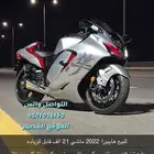 هايبوزا 2022