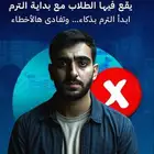 عمل رسائل ماجستير ودكتوراه وحل واجبات