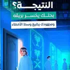 عمل رسائل ماجستير ودكتوراه وحل واجبات