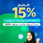 عمل رسائل ماجستير ودكتوراه وحل واجبات
