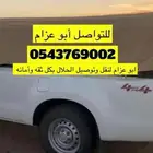 توصيل حلال اغنام غنم ماعز معزاء مشوار