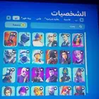 حساب فورت للبدل