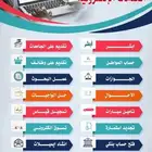 خدمات الكترونية عامة