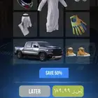 شراء اشياء كار باركنق
