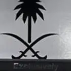 لوحة عهد 848