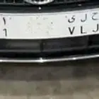 لوحه خصوصي معنى ح ل ى ثلاثيه