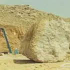 فوسفات طبيعي خام للليع كميات